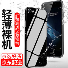 索貓（SUOMAO） vivoy67 手機(jī)殼/保護(hù)套