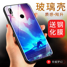想之購 榮耀暢玩8C 手機(jī)殼/保護(hù)套