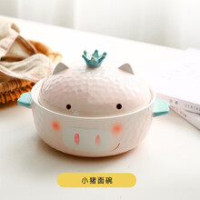 小豬陶瓷碗