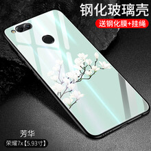 榮耀7鏡面