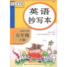 人本