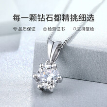 怎么樣,鉆石,鉆石,項(xiàng)鏈,項(xiàng)鏈