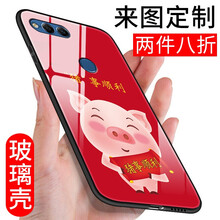 榮耀7系列
