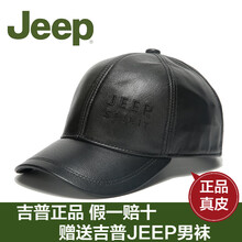 元素,新款,帽子,樣式,流行,趨勢(shì),真皮,老人