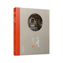 中國(guó)印象