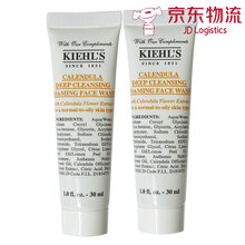 kiehls洗面