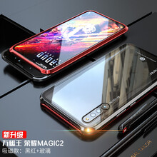 守機工坊 榮耀magic2 手機殼/保護套