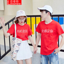元素,流行,情侶,紅色,趨勢,新款,樣式
