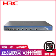 路由器er5200g2