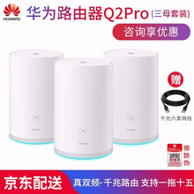 無線寬帶貓