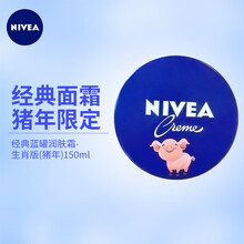 nivea,妮維雅,nivea,排名,妮維雅,提拉,提拉,排行榜,推薦