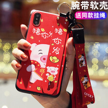 紐森手機支架