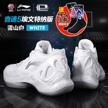 正品cba籃球