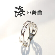 語(yǔ)純銀戒指