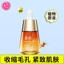 排名,排行榜,春紀,毛孔,推薦,毛孔,細致,細致,精華,精華,春紀