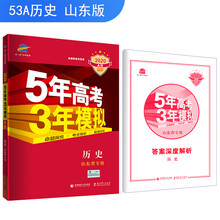 五三2020