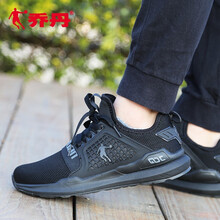 系帶透氣跑鞋，讓運(yùn)動(dòng)更舒適！