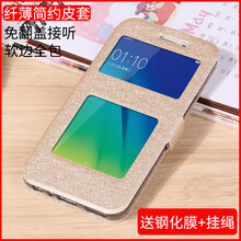 oppoa57官方正品