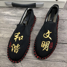 歡躍（huanyue）男士文明和諧 39