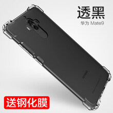 硅膠保護(hù)殼，讓你的愛機(jī)更安全