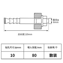 倒锥形化学锚栓 定型螺丝 化学苗栓 m10 m12 m16 m20 m24单螺杆定制