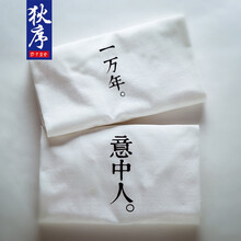 狄序 短袖 男士T恤 白色(意中人) 