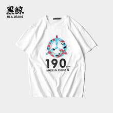 黑鯨（HLAJEANS） 短袖 男士T恤 漂白J1 