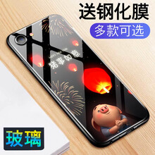 米基（MIGEE） 蘋果5/5s 手機(jī)殼/保護(hù)套