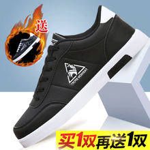咔獅瀾男士公雞黑+飛機黑 40