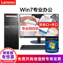 商用臺(tái)式電腦主機(jī)，告別卡頓！