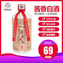 怎么樣,茅臺鎮(zhèn),茅臺鎮(zhèn),藏酒,藏酒