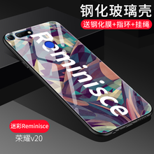 默然 榮耀v20 手機(jī)殼/保護(hù)套