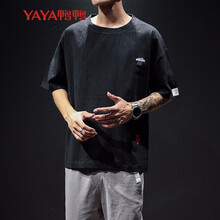 鴨鴨（YAYA） 短袖 男士T恤 黑色|云雨 