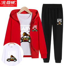 三件,開衫,三件,男童,男童,開衫,怎么樣