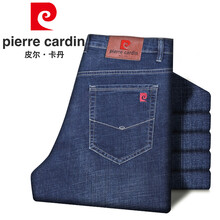 皮爾卡丹（pierre cardin） 修身褲 基礎(chǔ)大眾 男士牛仔褲