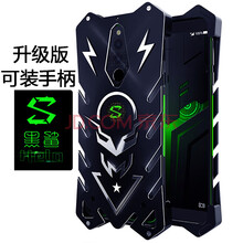 靡兔 黑鯊2 手機(jī)殼/保護(hù)套