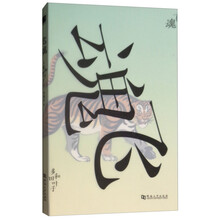 書(shū)評(píng)