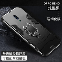 宏港（Honggang） Reno 手機(jī)殼/保護(hù)套
