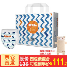 透氣紙尿褲，讓你的肌膚自由呼吸