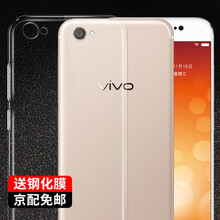 奔信（BINXIN） vivox9 vivox9plus 手機(jī)殼/保護(hù)套