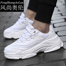 風(fēng)尚奧倫（FengShangAoLun）男士白色常規版 40