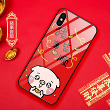 馨妍 蘋(píng)果X/XR/XSMAX 手機(jī)殼/保護(hù)套