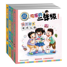 可樂套裝