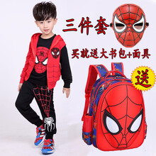 可動(dòng)面具