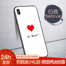 紅碩（HONGSHUO） vivo x21 手機(jī)殼/保護(hù)套