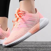 阿迪達斯（Adidas）跑步鞋B75853清澈橙輕盈緩震 37