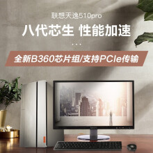 化繁為簡，臺式電腦讓你愛不釋手