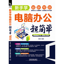 windows office