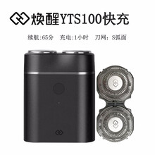 禮盒裝浮動(dòng)刀頭