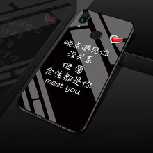 森的（sende） vivoY85 vivoZ1 vivoZ1A 手機殼/保護套
